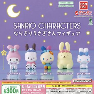 （分類：）位於 。 由 hellomyfriends_hk 提交（商品編號 1438085035，圖片 1）。簡介： 。