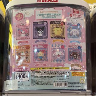 （分類：）位於 。 由 hellomyfriends_hk 提交（商品編號 1438083068，圖片 1）。簡介： 。