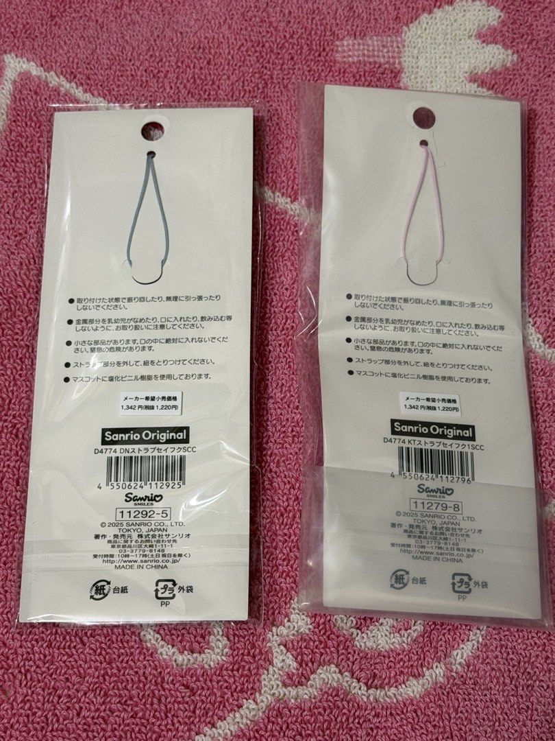 Sanrio Hello Kitty and Dear Daniel Cellphone Charms (Category: Charms) located in Bacoor. Submitted by vikkavi (Listing ID 1438085535, Image 2). Description: - Sanrio Kitty and Dear Daniel cellphone charms. - Features cute designs. - Perfect for Sanrio fans and collectors. - Adds a touch of kawaii to your accessories. Php 1000 take both: Php 600 if one only.