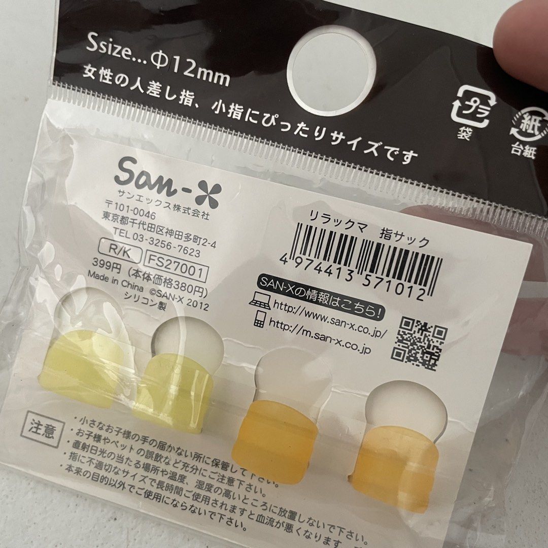 San-x Rilakkuma Finger Coat (Category: Everything Else Others) located in Butuan. Submitted by paperlueur (Listing ID 1438017414, Image 3). Description: .