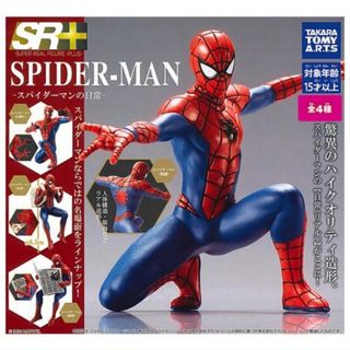 (Category: ) located in . Submitted by mostlyanime_sales_123 (Listing ID 1437998491, Image 1). Description: .