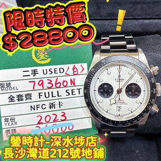 （分類：）位於 。 由 lolexwatches 提交（商品編號 1437990037，圖片 1）。簡介： 。