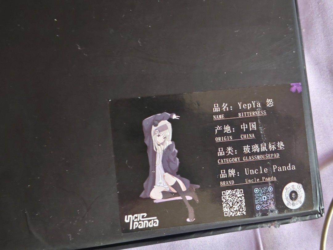 Uncle Panda YepYa Mousepad - Brand New454843819382558721