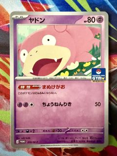 (Category: ) located in . Submitted by boonpokestation (Listing ID 1438022069, Image 1). Description: .