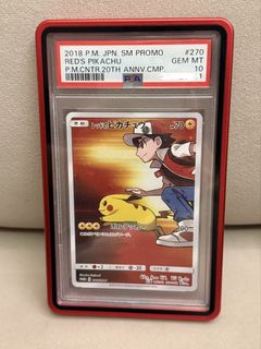 (Category: ) located in . Submitted by pikacorner (Listing ID 1438061312, Image 1). Description: .