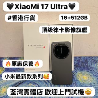 （分類：）位於 。 由 notebook_master 提交（商品編號 1437982178，圖片 1）。簡介： 。
