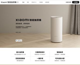 （分類：）位於 。 由 focar 提交（商品編號 1438077090，圖片 1）。簡介： 。