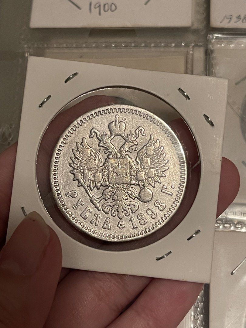 1898 1 Rouble Nicholas II Silver (Category: Currency) located in Manila. Submitted by banene_poteto (Listing ID 1438259212, Image 2). Description: .