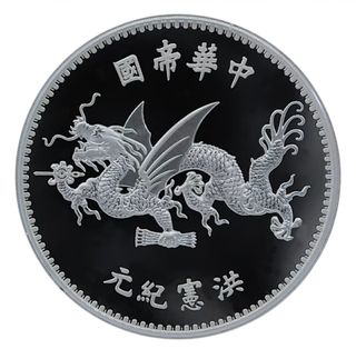 (Category: ) located in . Submitted by ag_coins (Listing ID 1438263899, Image 1). Description: .