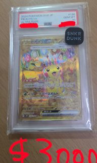 （分類：）位於 。 由 bbbbbbbbbbbbb 提交（商品編號 1438183964，圖片 1）。簡介： 。