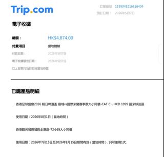 （分類：）位於 。 由 hungbobo0126 提交（商品編號 1438122151，圖片 1）。簡介： 。