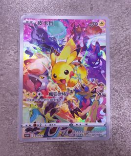 （分類：）位於 。 由 leopenny 提交（商品編號 1438275494，圖片 1）。簡介： 。