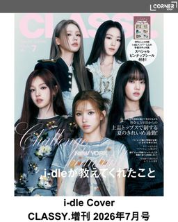 （分類：）位於 。 由 krpop_corner 提交（商品編號 1438256836，圖片 1）。簡介： 。