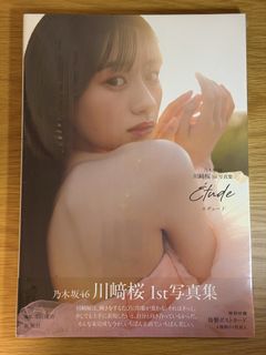 （分類：）位於 。 由 faltzer_k217c 提交（商品編號 1438282831，圖片 1）。簡介： 。