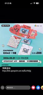 （分類：）位於 。 由 tw20210509 提交（商品編號 1438163418，圖片 1）。簡介： 。
