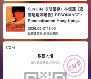 （分類：）位於 。 由 faigip 提交（商品編號 1438200101，圖片 1）。簡介： 。