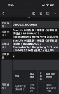 （分類：）位於 。 由 ca.leung 提交（商品編號 1438172643，圖片 1）。簡介： 。