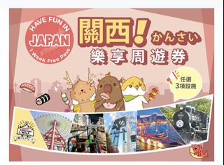 （分類：）位於 。 由 fighting624 提交（商品編號 1438282940，圖片 1）。簡介： 。
