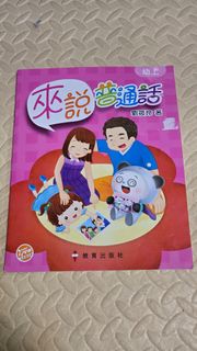 （分類：）位於 。 由 suesyc 提交（商品編號 1438198623，圖片 1）。簡介： 。