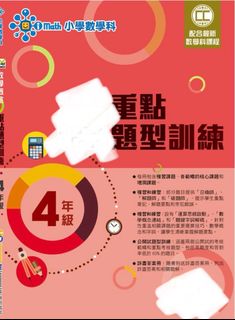 （分類：）位於 。 由 hkhmk_mockpaper 提交（商品編號 1438222253，圖片 1）。簡介： 。