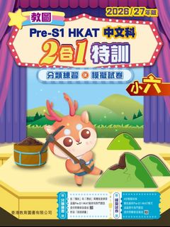 （分類：）位於 。 由 hkhmk_mockpaper 提交（商品編號 1438238094，圖片 1）。簡介： 。