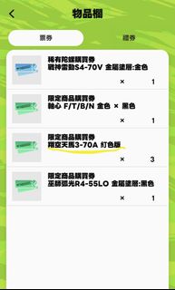 （分類：）位於 。 由 coolfu 提交（商品編號 1438246142，圖片 1）。簡介： 。