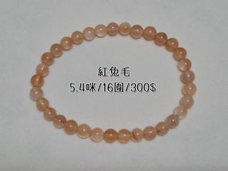 由 cutecococat (刊登 ID 1438221136，圖片 1) 提交，位於 的 (類別：)，說明：。