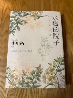 （分類：）位於 。 由 dordor1005 提交（商品編號 1438214172，圖片 1）。簡介： 。