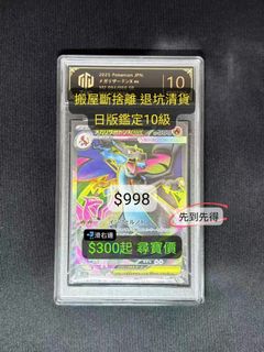 100+ 件Ars 鑑定出售| 玩具& 遊戲類| Carousell Hong Kong