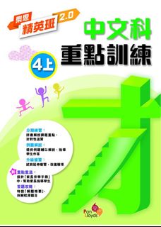 （分類：）位於 。 由 hkhmk_mockpaper 提交（商品編號 1438237197，圖片 1）。簡介： 。