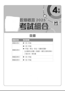 （分類：）位於 。 由 hkhmk_mockpaper 提交（商品編號 1438224058，圖片 1）。簡介： 。