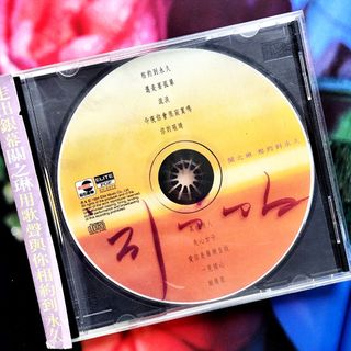 （分類：）位於 。 由 tselapchong 提交（商品編號 1438180967，圖片 1）。簡介： 。