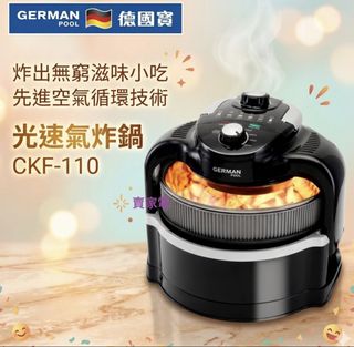 （分類：）位於 。 由 cck203 提交（商品編號 1438169474，圖片 1）。簡介： 。