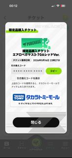 （分類：）位於 。 由 iamaflower 提交（商品編號 1438279290，圖片 1）。簡介： 。