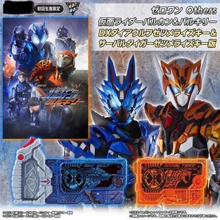 （分類：）位於 。 由 usagi168888 提交（商品編號 1429148809，圖片 1）。簡介： 。