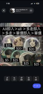（分類：）位於 。 由 mfymiku 提交（商品編號 1438284827，圖片 1）。簡介： 。