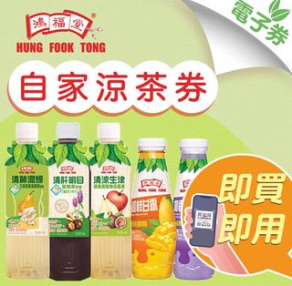 （分類：）位於 。 由 winwin8800 提交（商品編號 1438243728，圖片 1）。簡介： 。