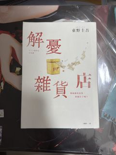 （分類：）位於 。 由 itsubb 提交（商品編號 1438228499，圖片 1）。簡介： 。
