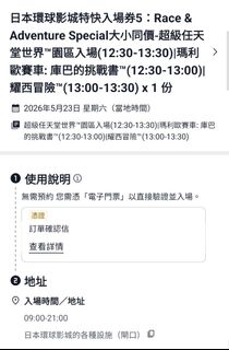 （分類：）位於 。 由 okay1234 提交（商品編號 1438151841，圖片 1）。簡介： 。