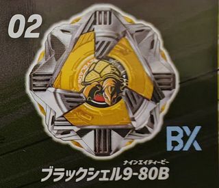 （分類：）位於 。 由 supernva 提交（商品編號 1438145805，圖片 1）。簡介： 。
