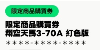 （分類：）位於 。 由 chengsingj04311 提交（商品編號 1438174805，圖片 1）。簡介： 。