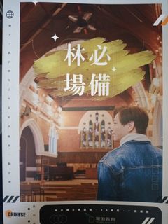 （分類：）位於 。 由 athenaaa_08 提交（商品編號 1438181126，圖片 1）。簡介： 。