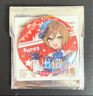 （分類：）位於 。 由 cheruru34 提交（商品編號 1438186983，圖片 1）。簡介： 。