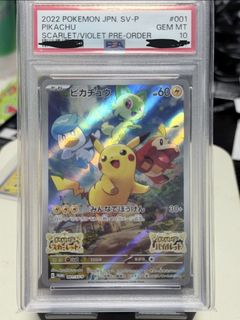 （分類：）位於 。 由 cardmaster_hk 提交（商品編號 1438129261，圖片 1）。簡介： 。