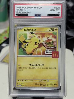 （分類：）位於 。 由 cardmaster_hk 提交（商品編號 1438129088，圖片 1）。簡介： 。