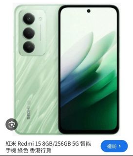 （分類：）位於 。 由 127kelly 提交（商品編號 1438193425，圖片 1）。簡介： 。