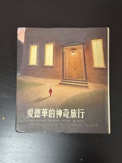 （分類：）位於 。 由 smtm.idl57728 提交（商品編號 1438114184，圖片 1）。簡介： 。