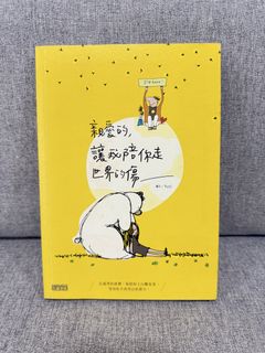 Audio King] 韦礼安Weibird - <<首张同名全创作专辑>>演唱会黑夜版CD +