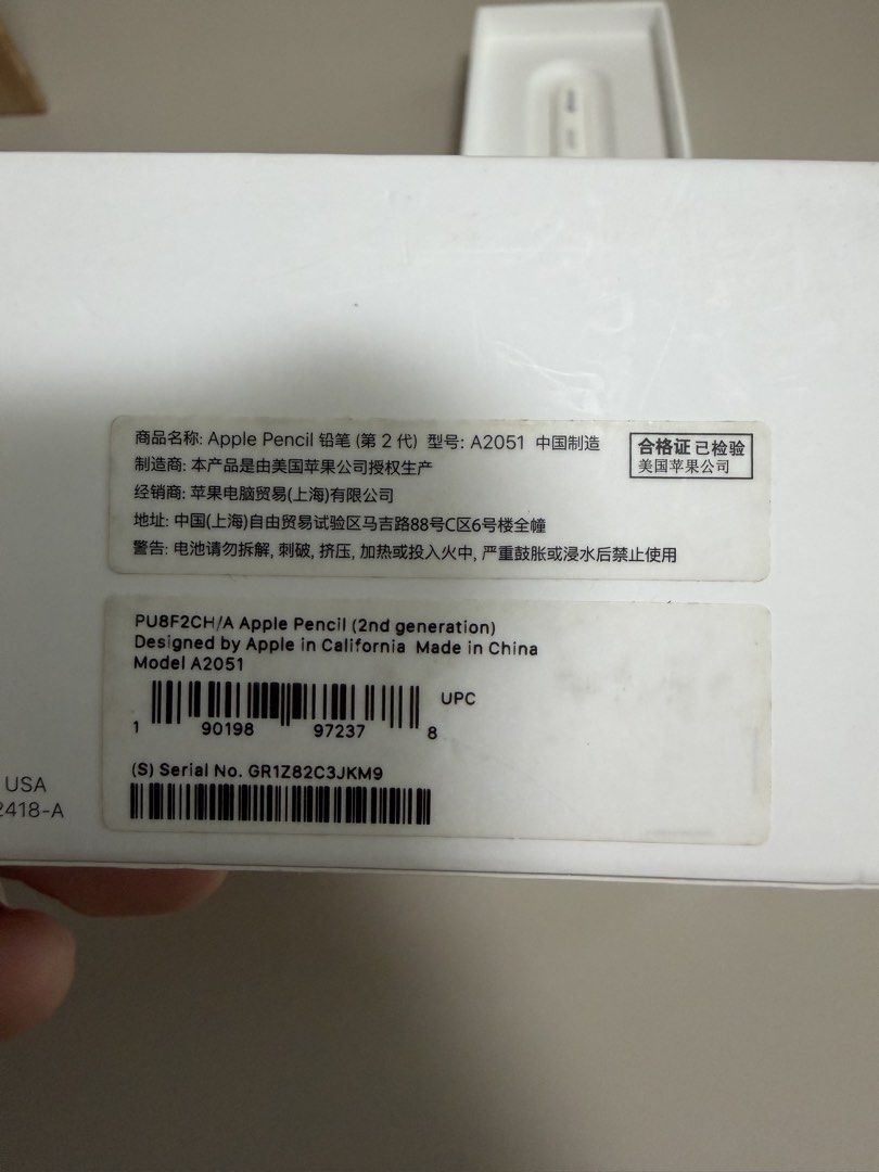 Apple Pencil (2nd Generation)455781713739130881