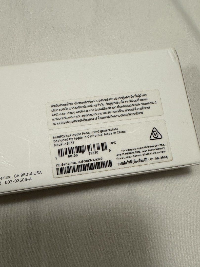 Apple Pencil (2nd generation)455890515768135682